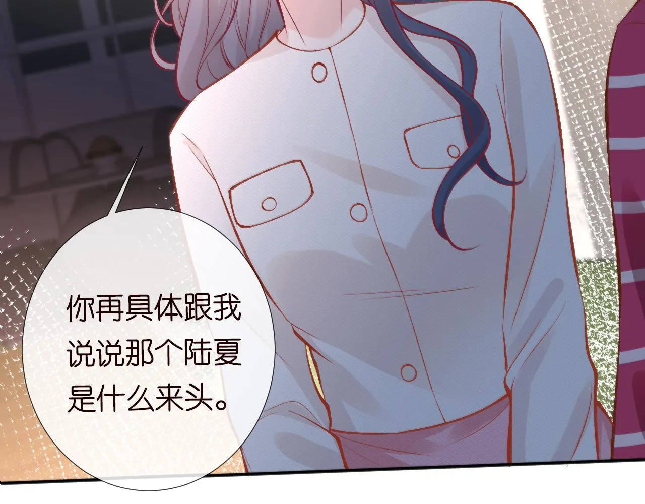 第117 注册微博 第96页
