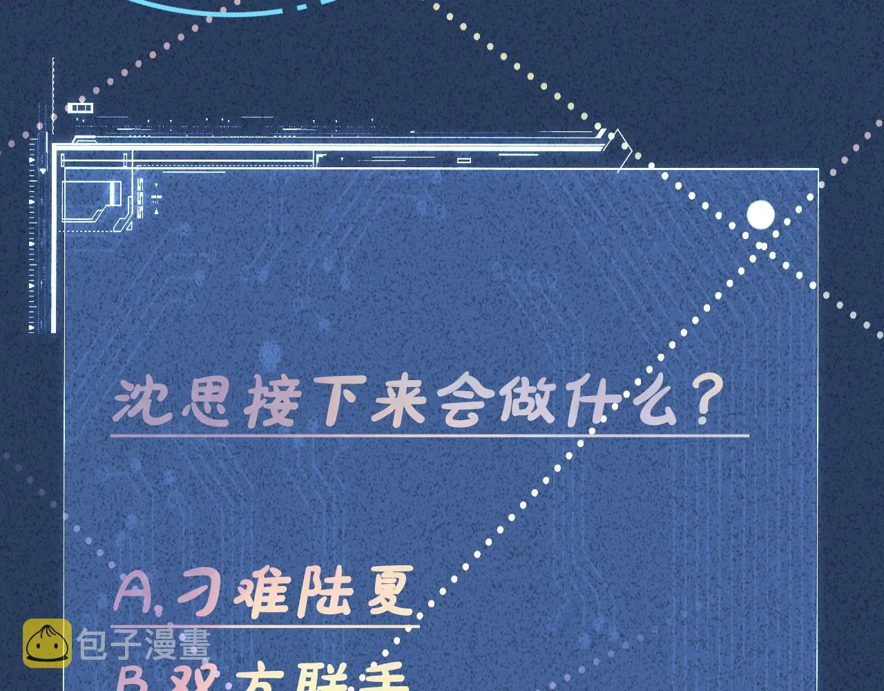 第117 注册微博 第98页
