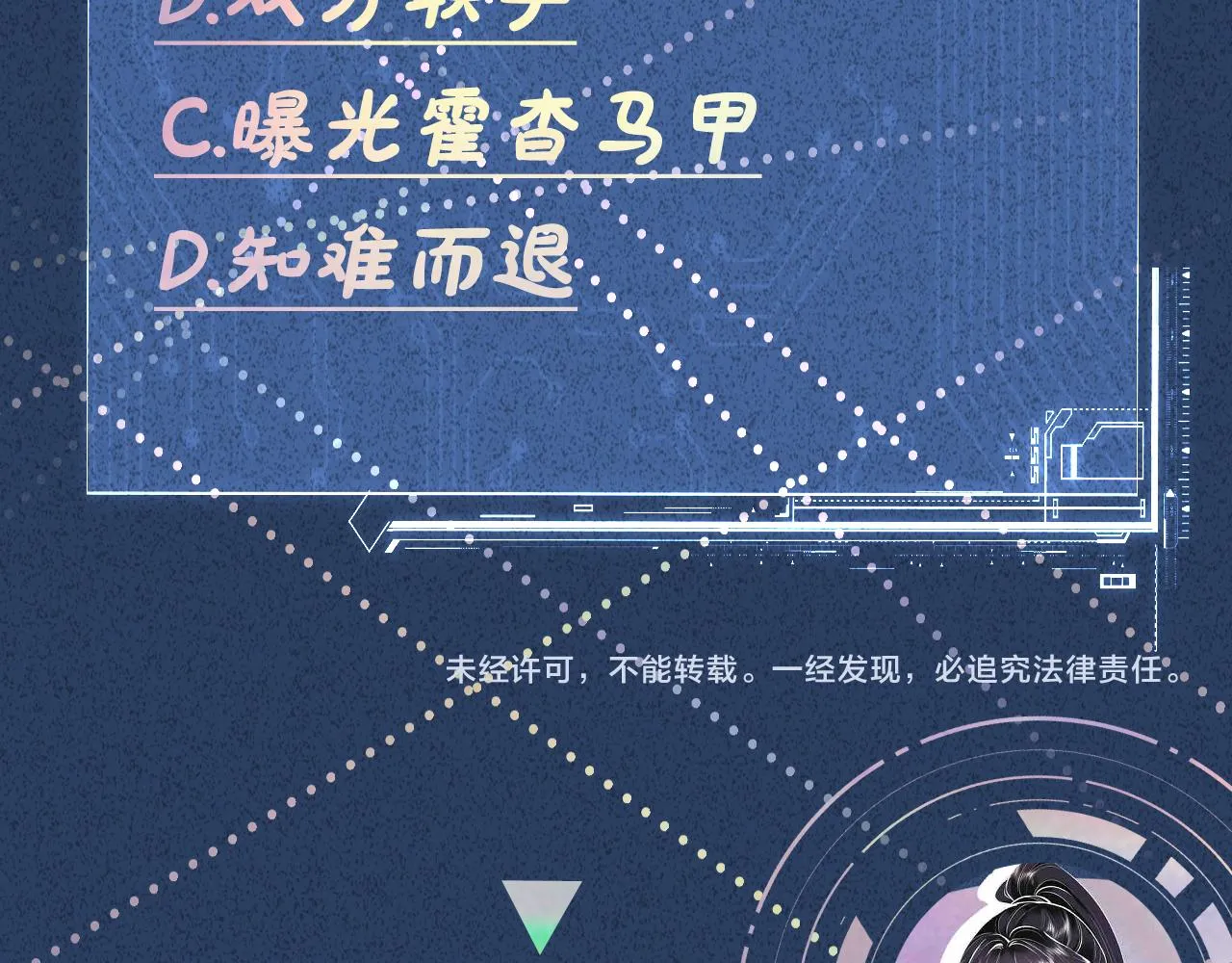 第117 注册微博 第99页