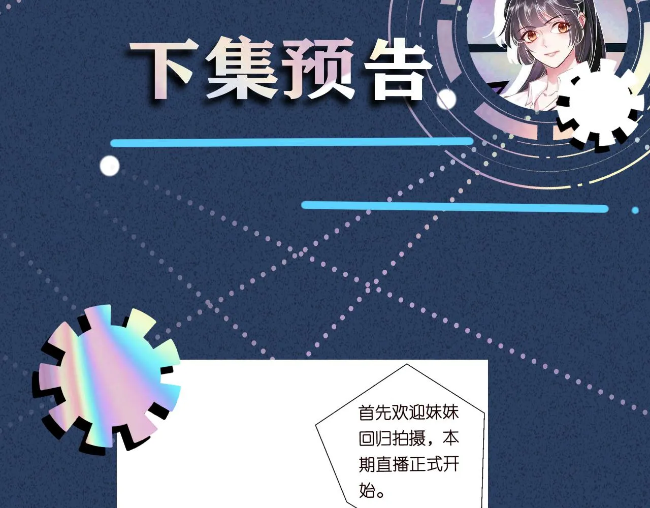 第117 注册微博 第100页