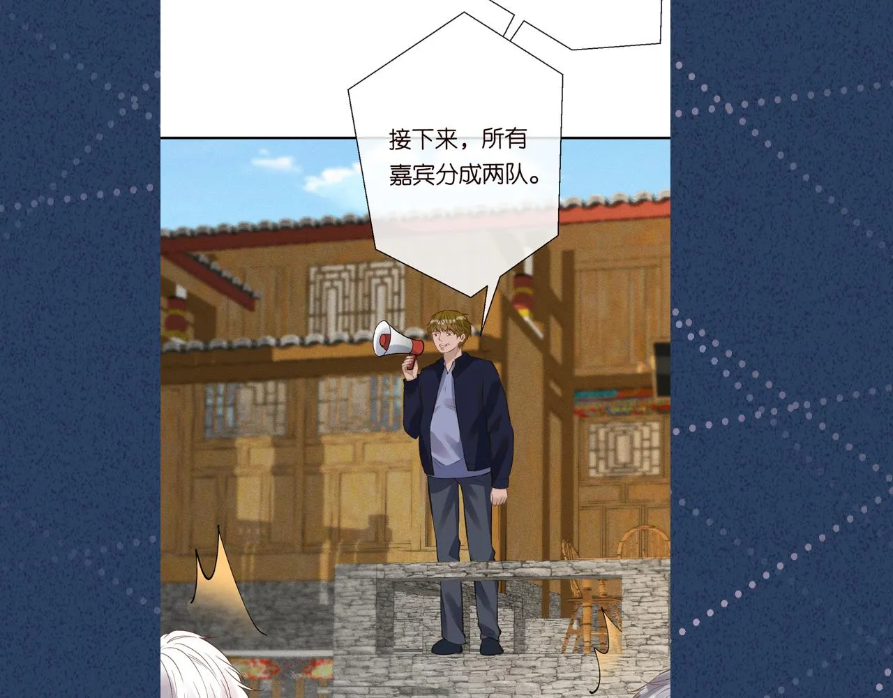 第117 注册微博 第101页