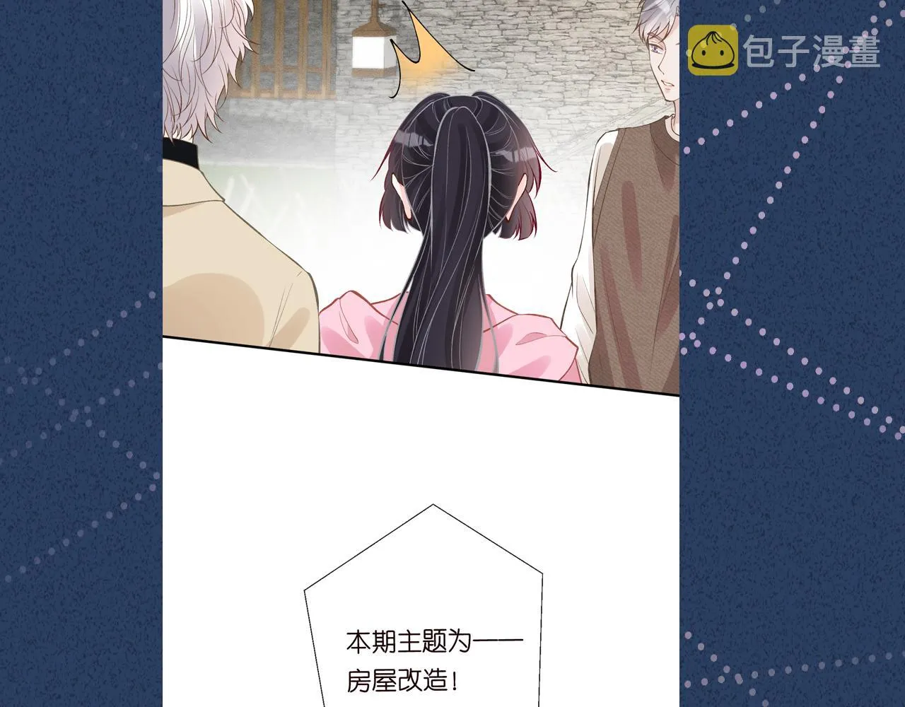 第117 注册微博 第102页