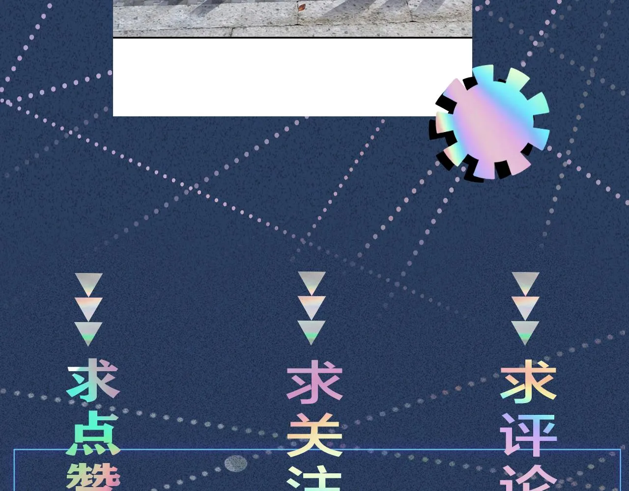 第117 注册微博 第104页