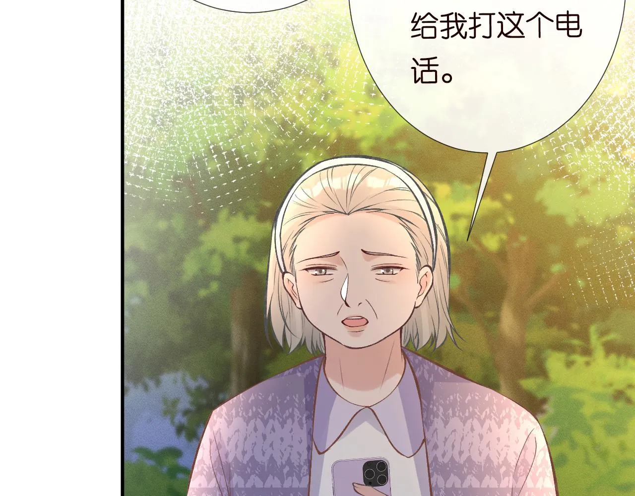 第120 一家团聚 第13页