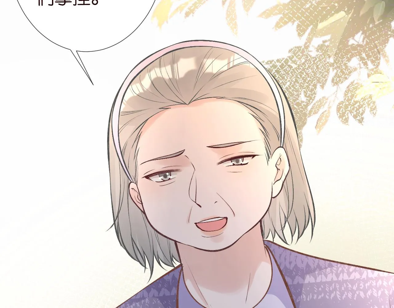 第120 一家团聚 第15页