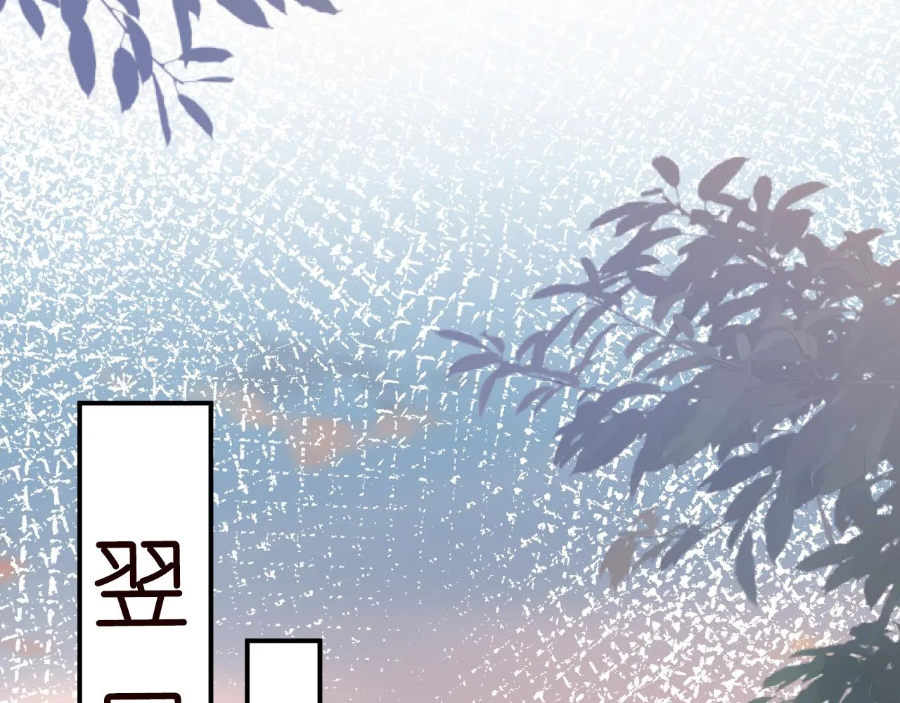 第120 一家团聚 第22页