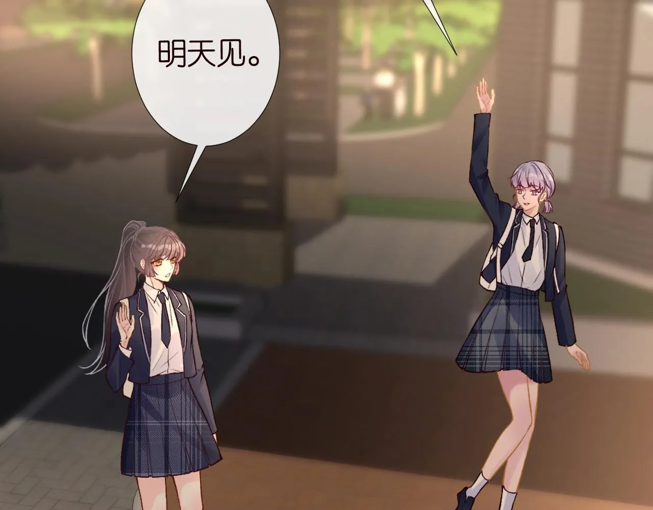 第120 一家团聚 第24页