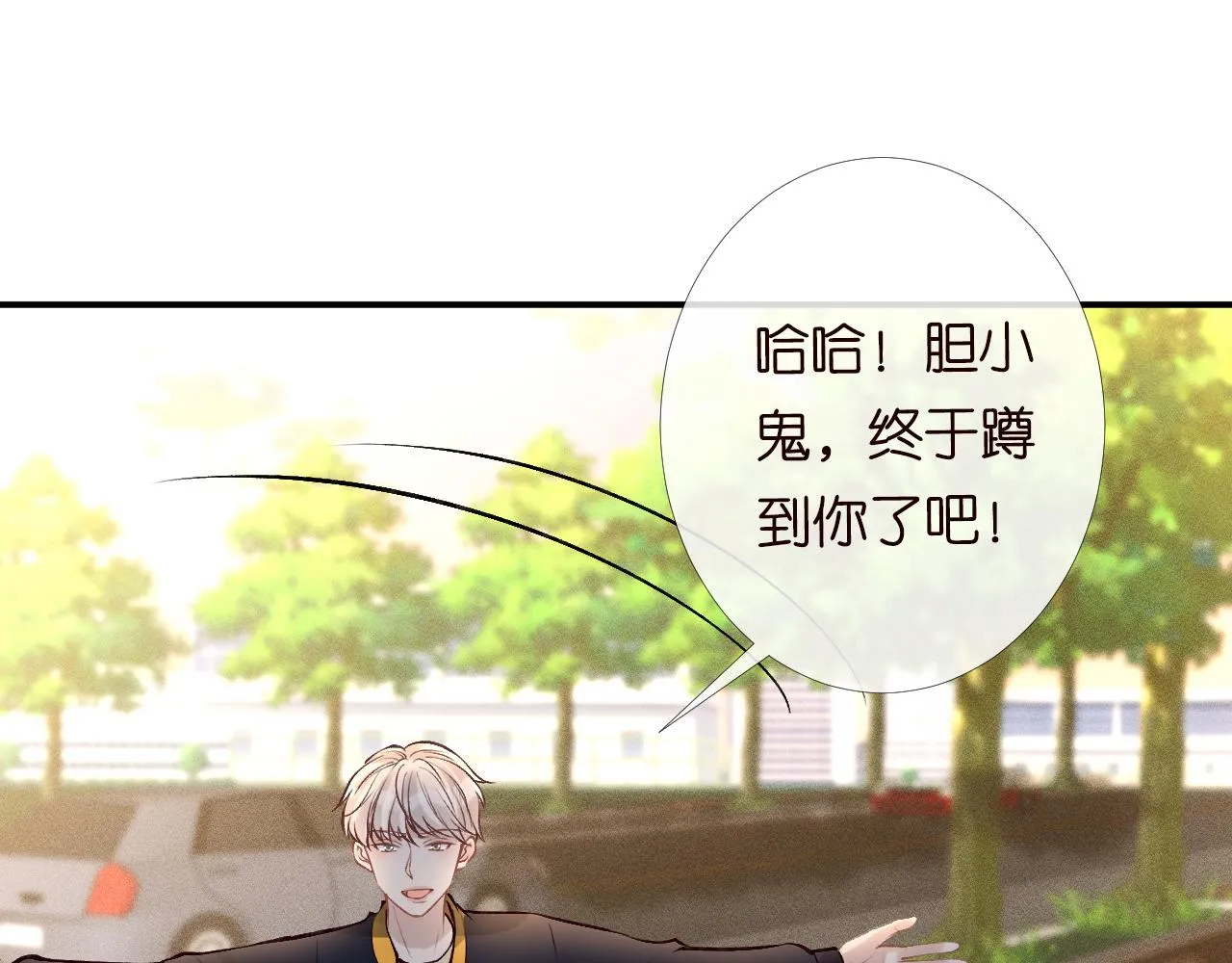 第120 一家团聚 第26页