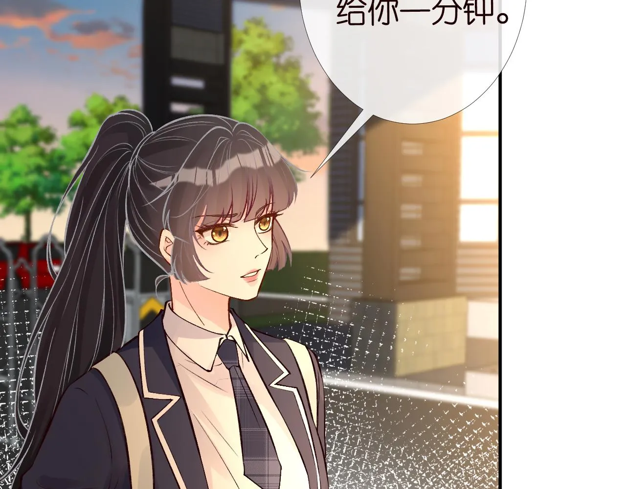 第120 一家团聚 第29页