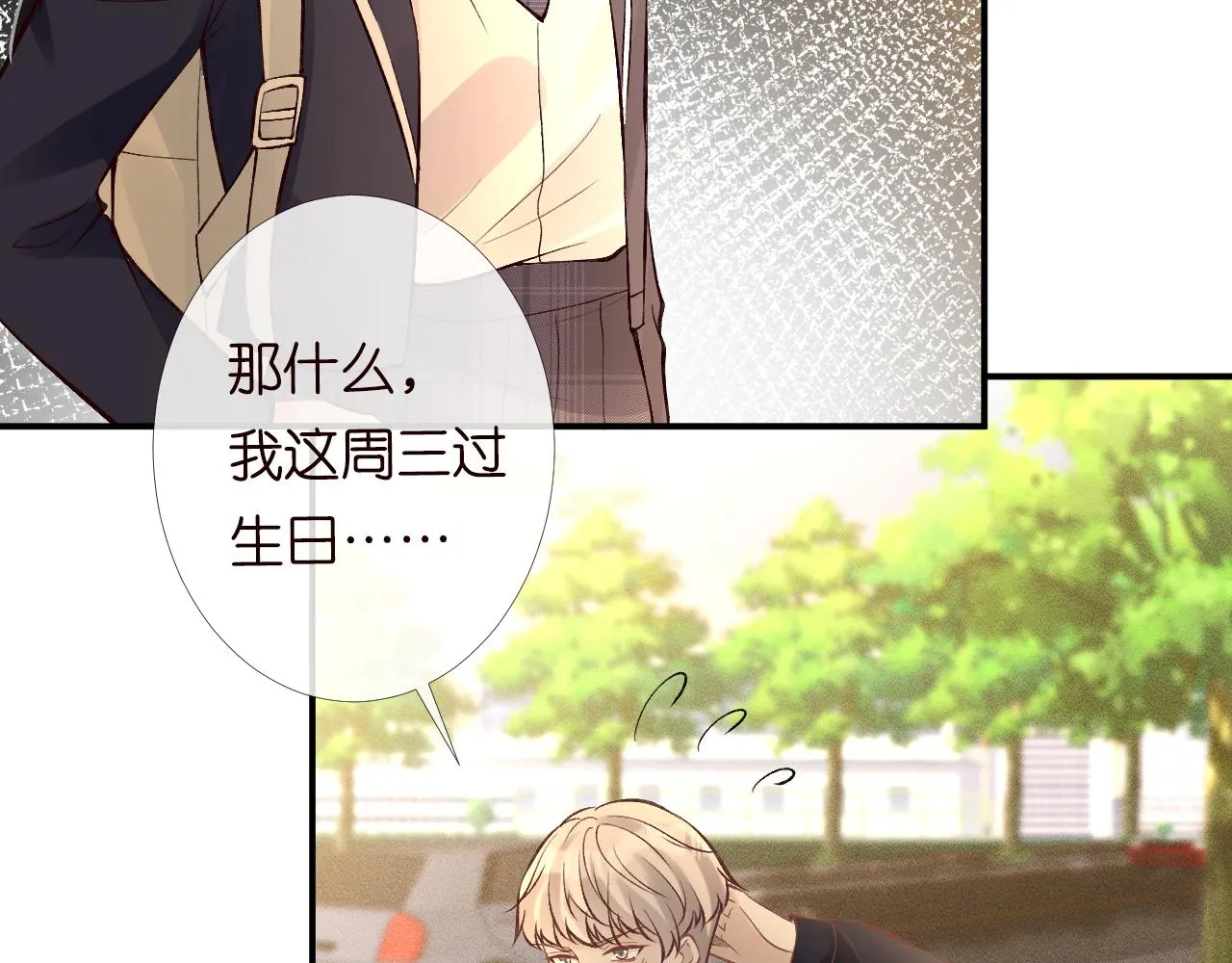第120 一家团聚 第30页
