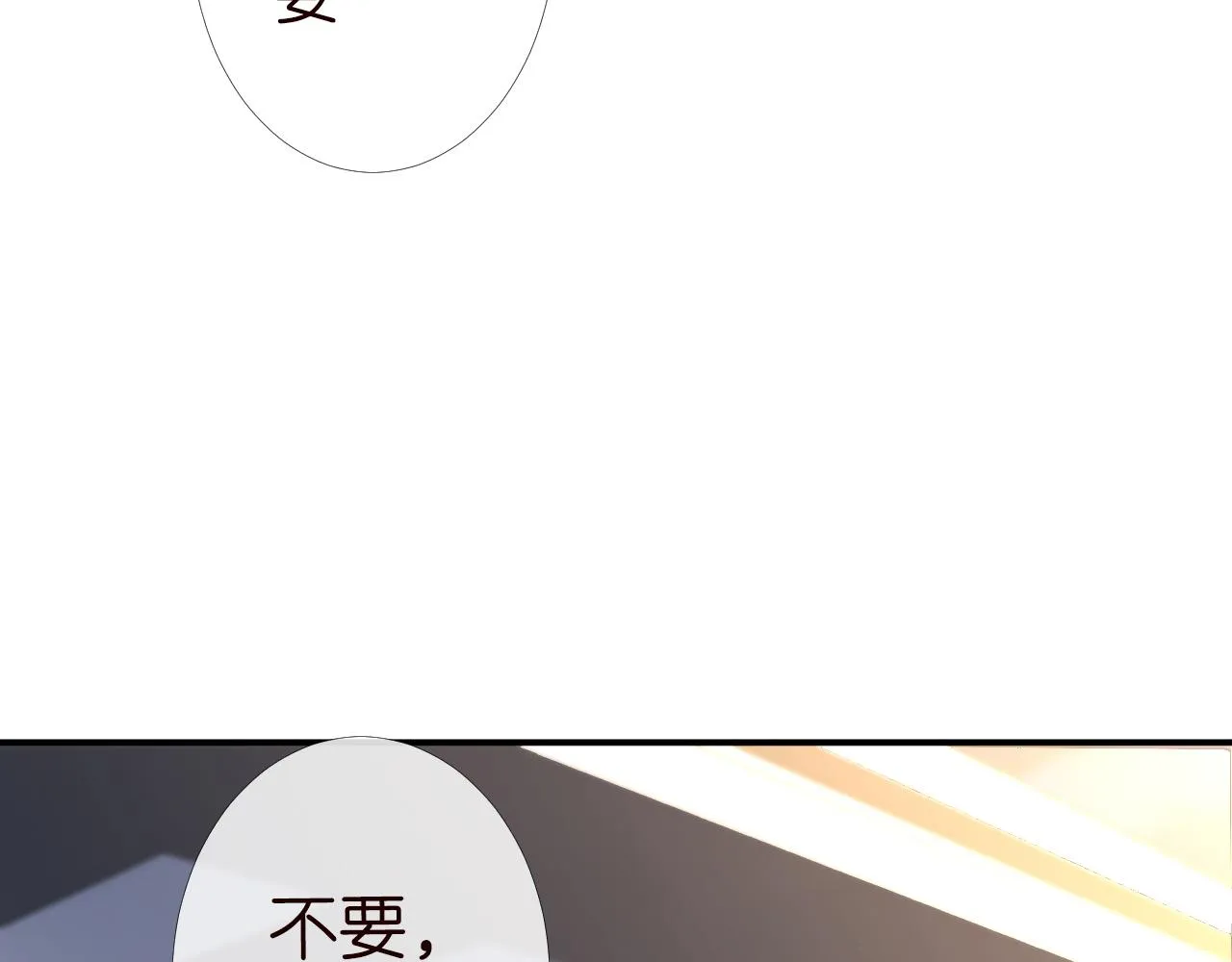 第120 一家团聚 第32页