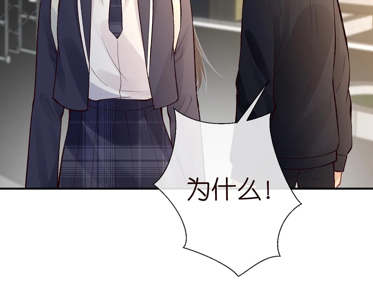 第120 一家团聚 第34页