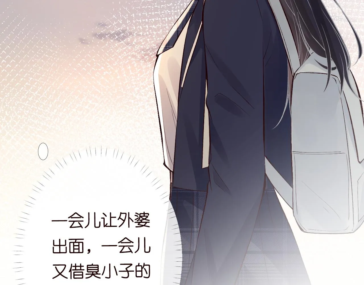 第120 一家团聚 第39页