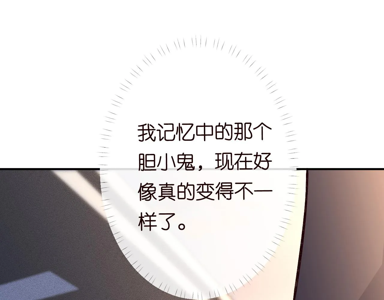第120 一家团聚 第42页