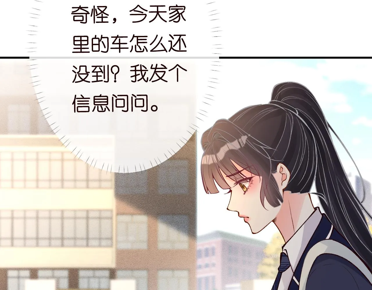 第120 一家团聚 第45页