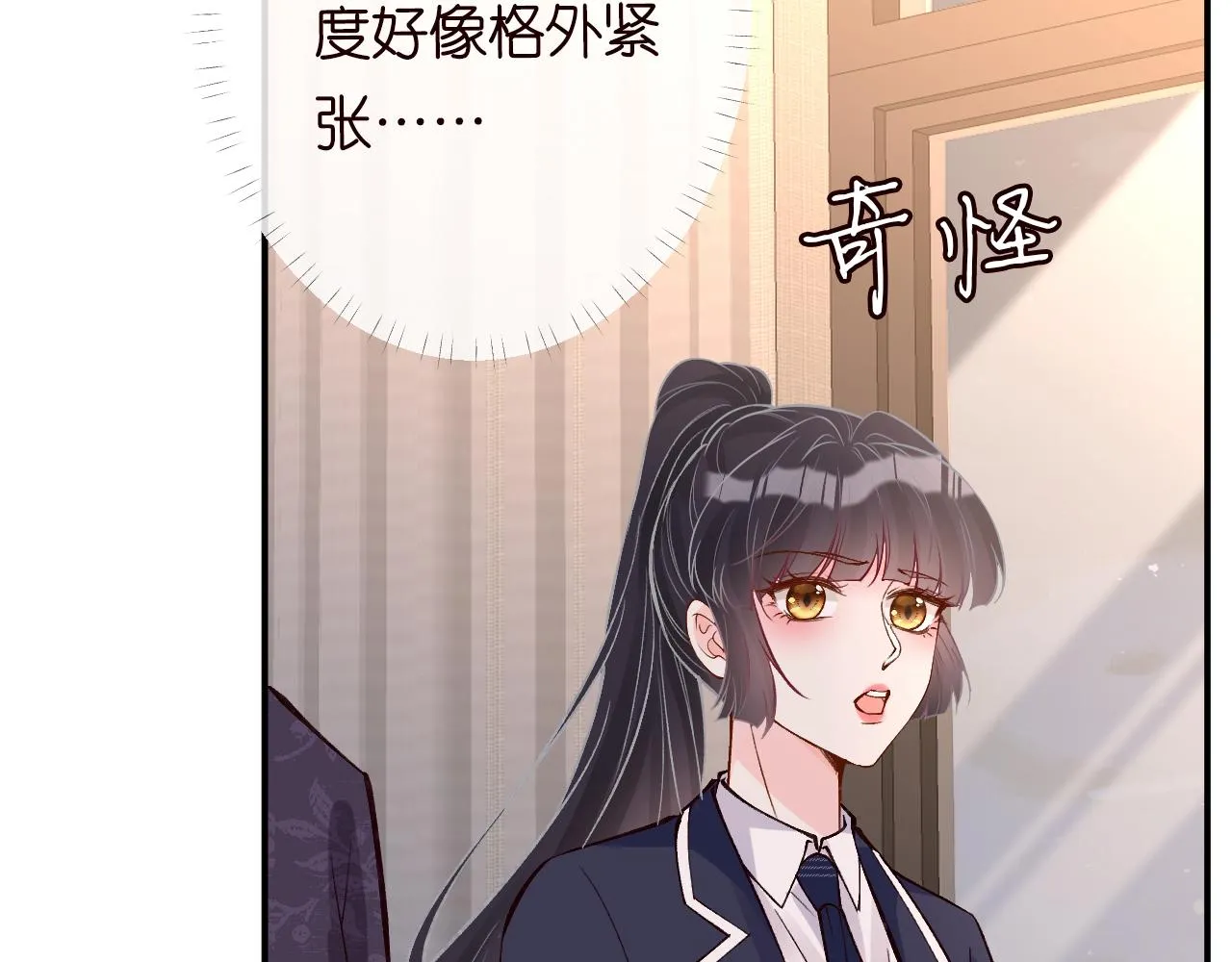 第120 一家团聚 第75页