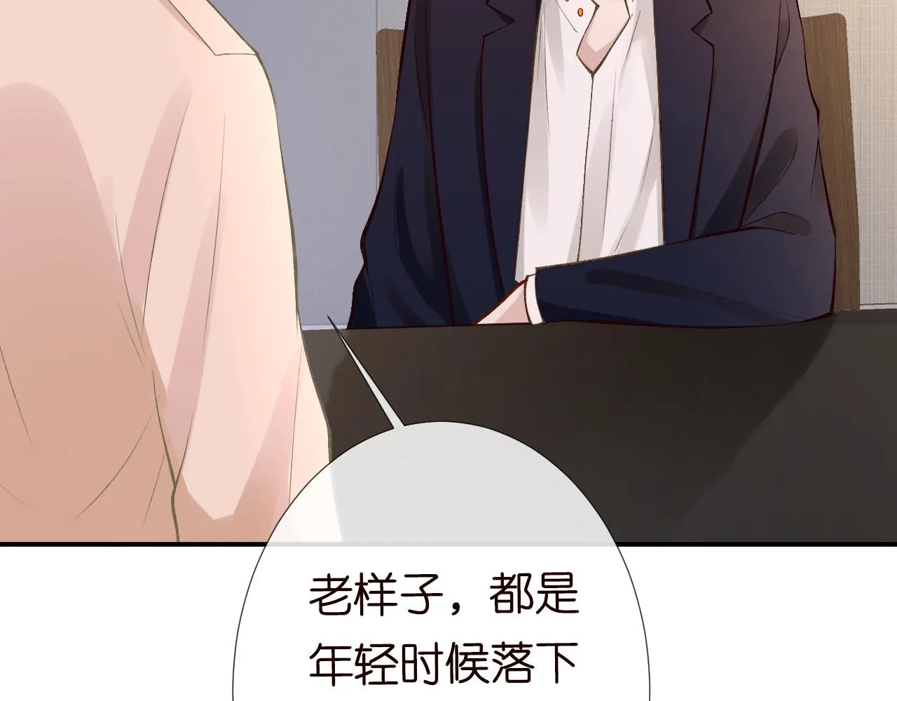 第120 一家团聚 第82页