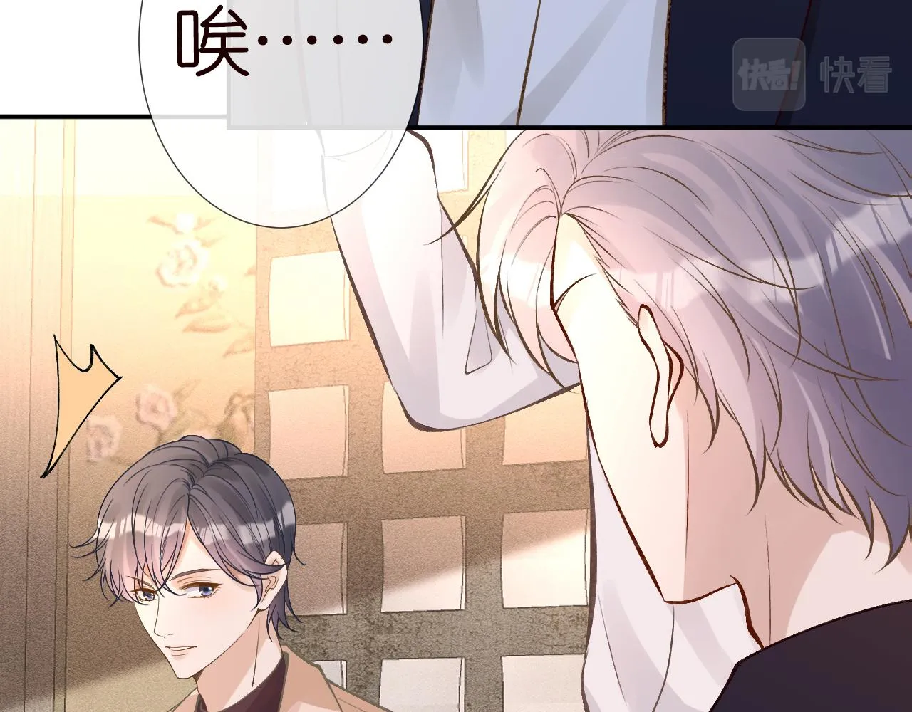 第120 一家团聚 第87页