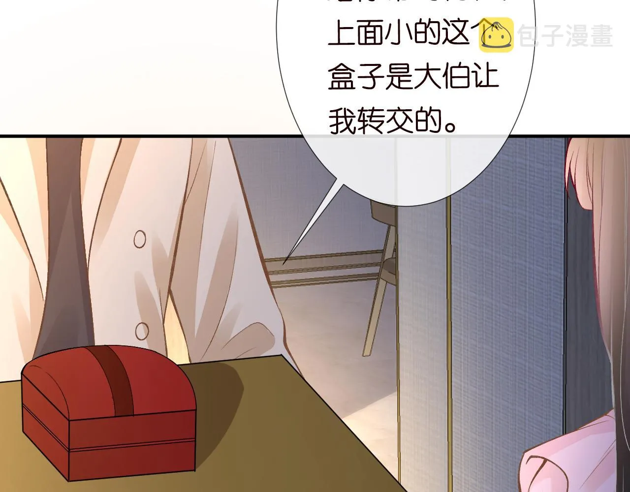 第120 一家团聚 第96页