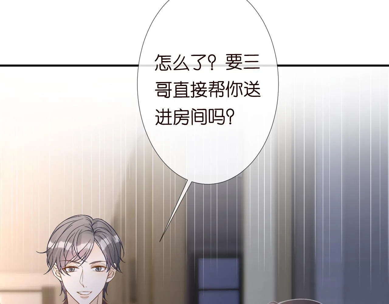 第120 一家团聚 第101页