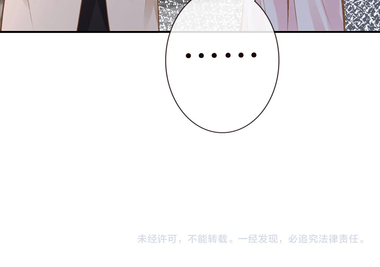 第120 一家团聚 第103页