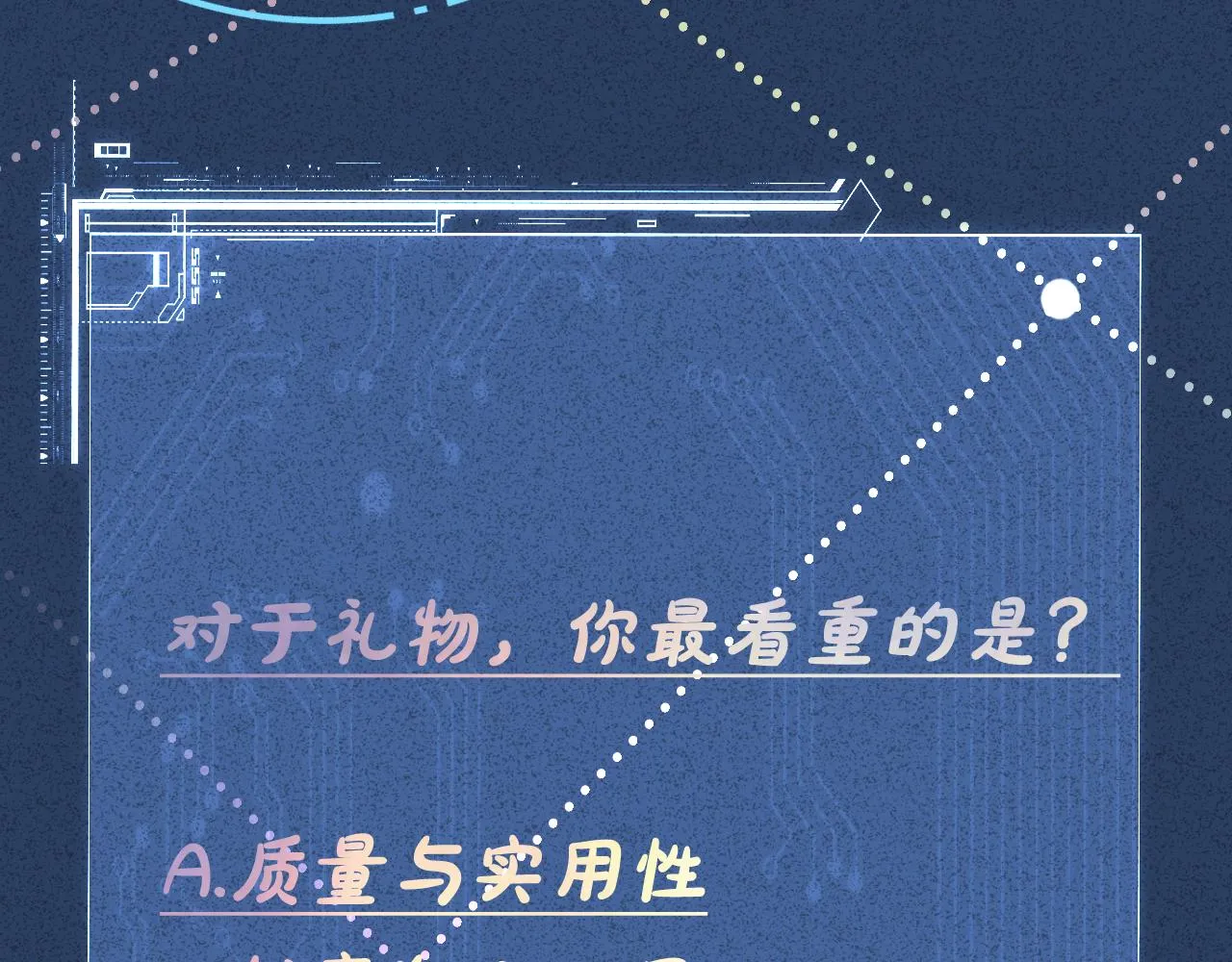 第120 一家团聚 第105页