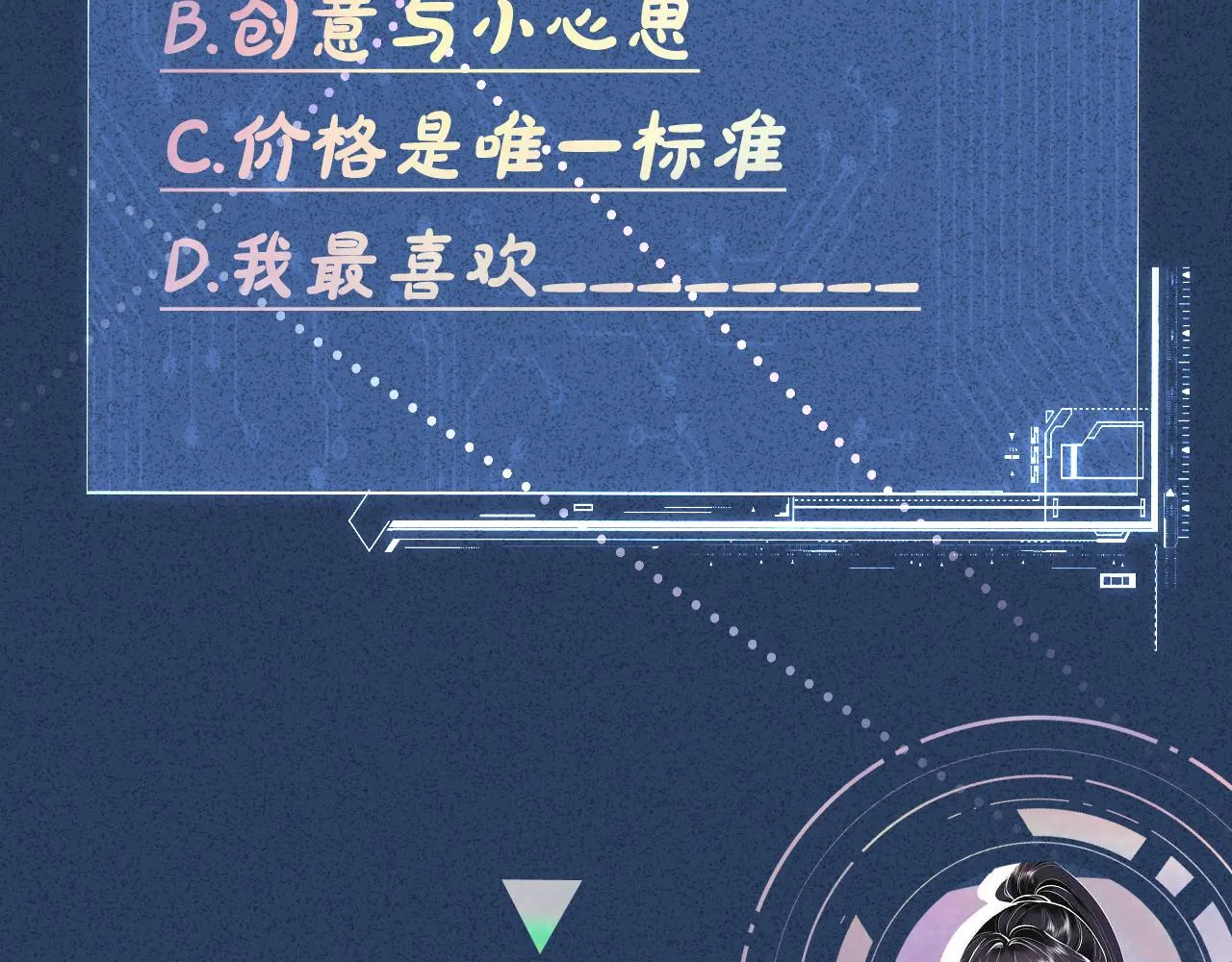 第120 一家团聚 第106页