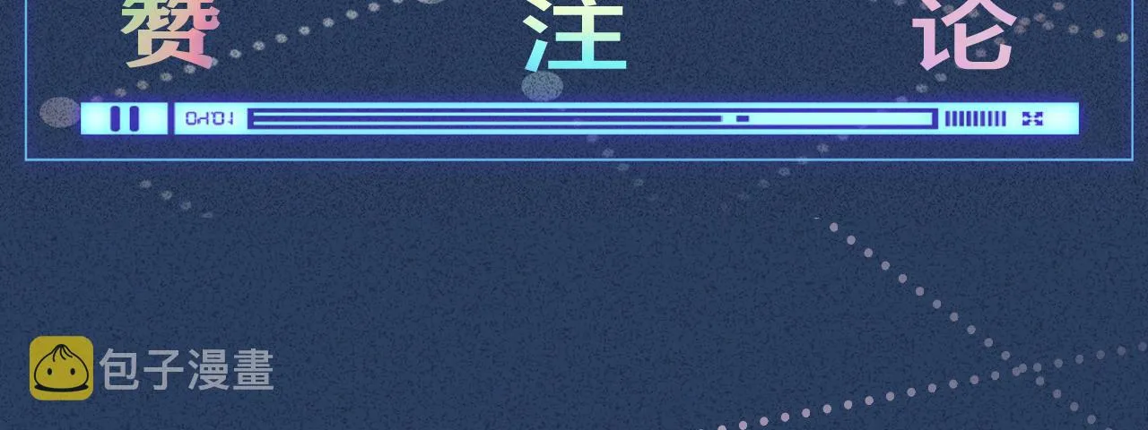 第120 一家团聚 第108页