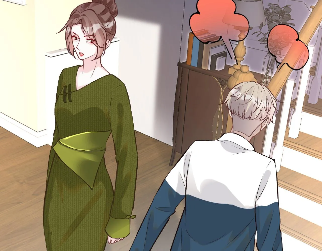 第119 起疑 第14页