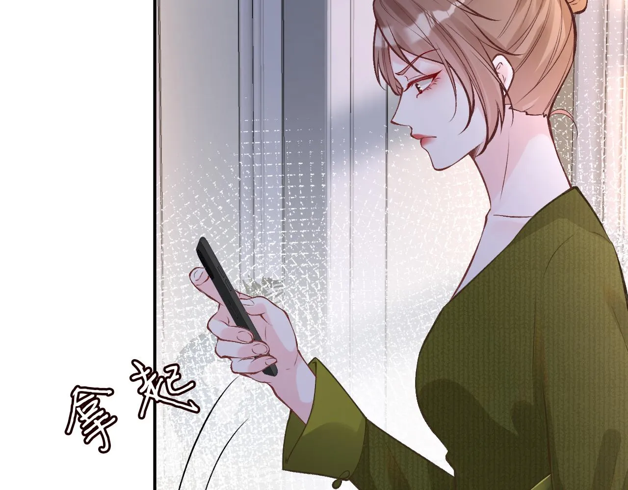 第119 起疑 第17页