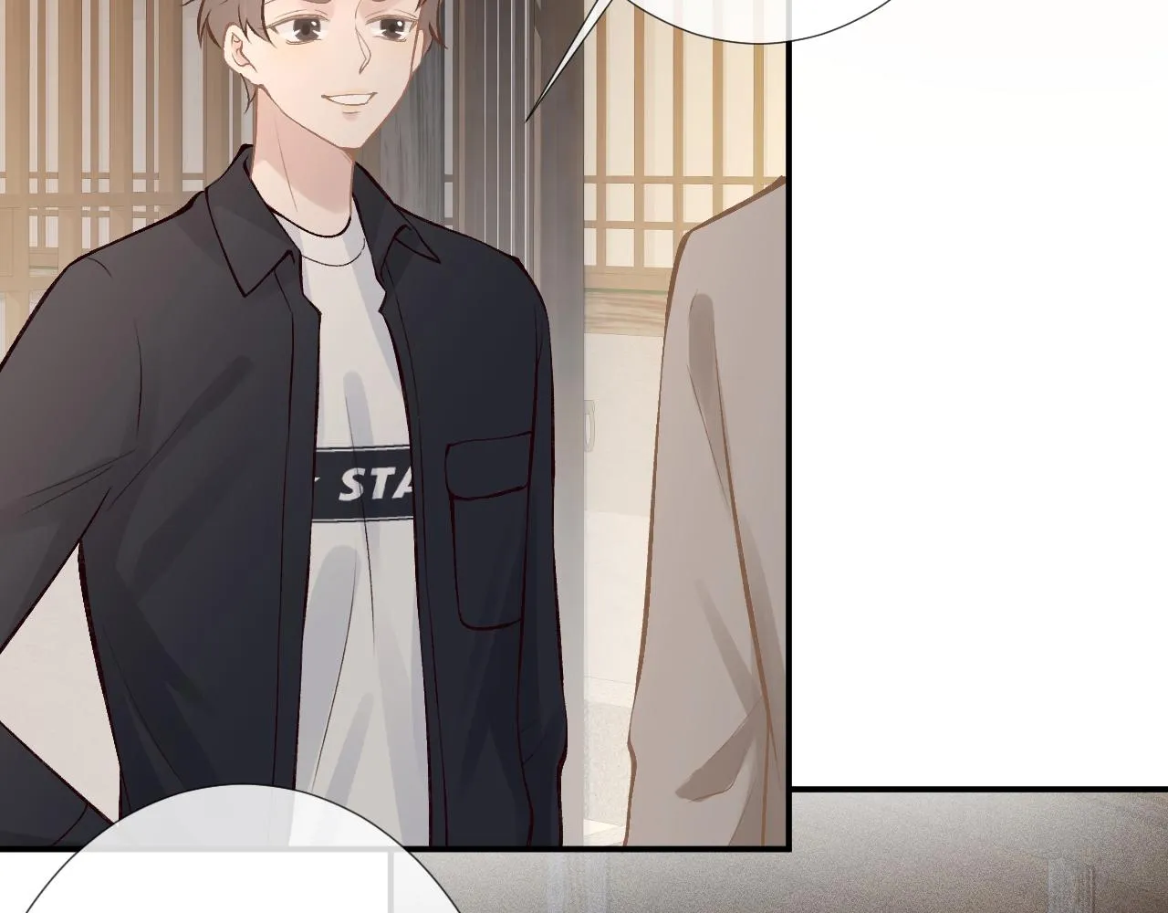 第119 起疑 第32页