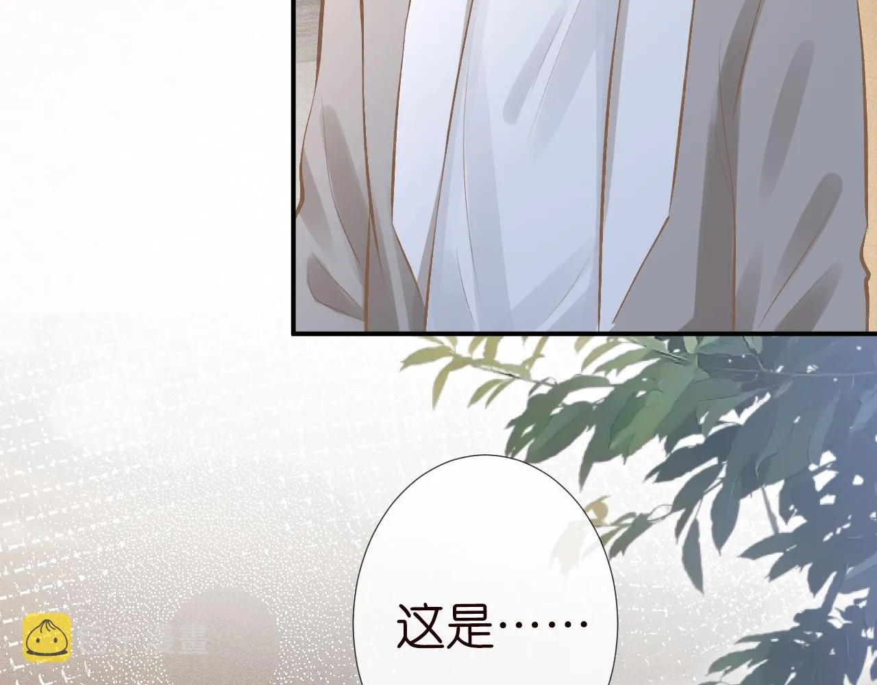 第119 起疑 第34页