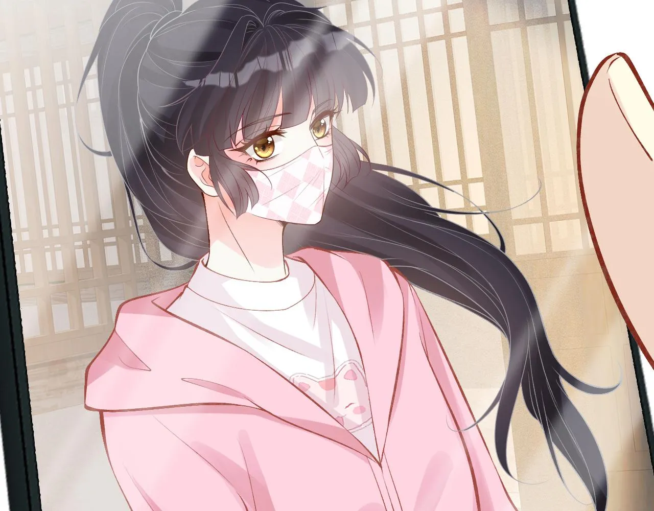 第119 起疑 第43页