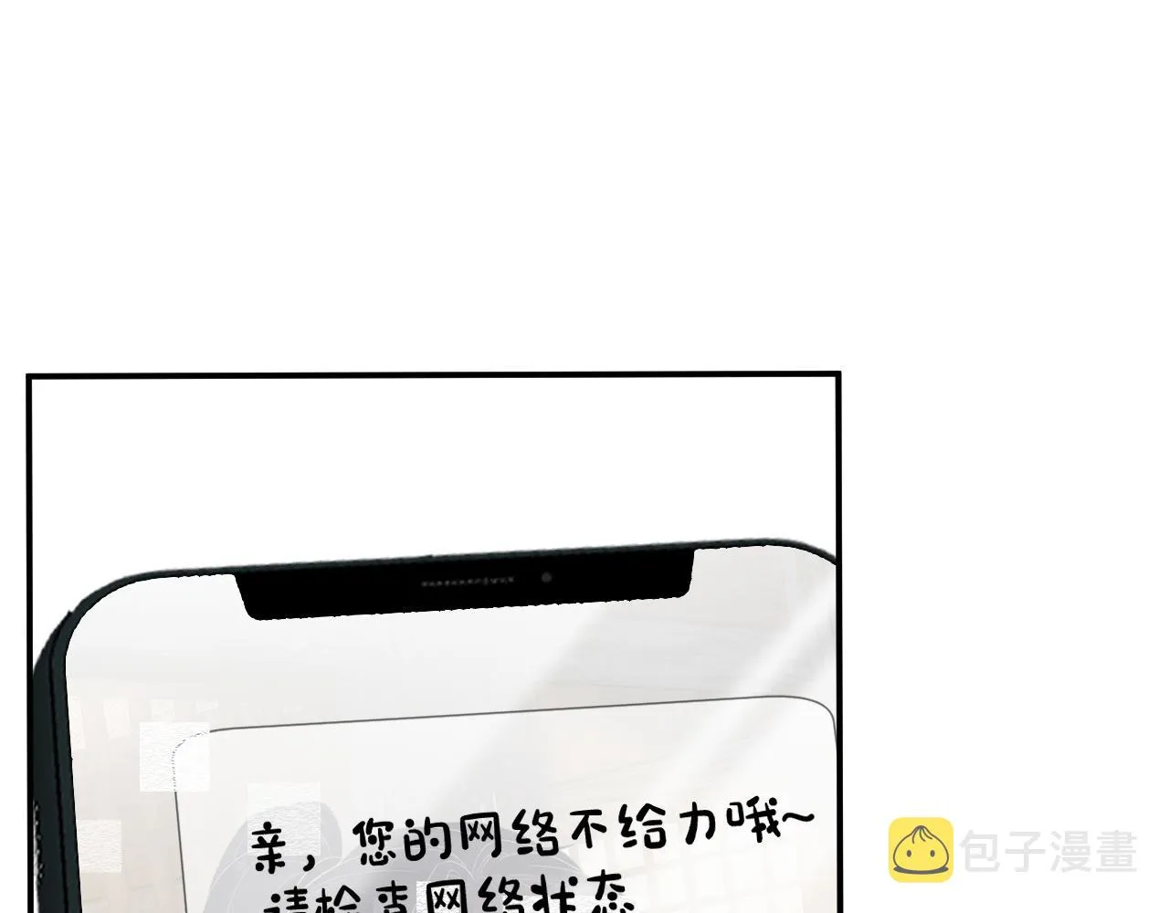 第119 起疑 第47页