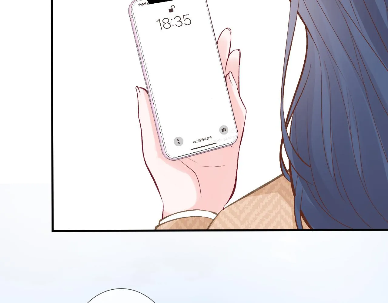 第119 起疑 第65页