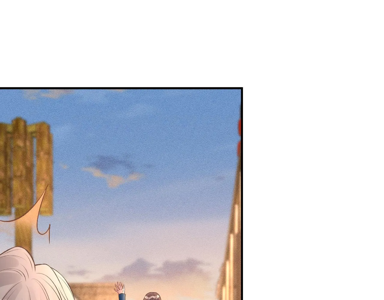 第119 起疑 第68页