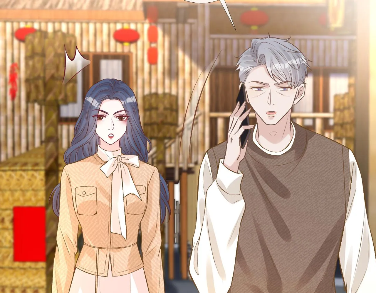 第119 起疑 第75页