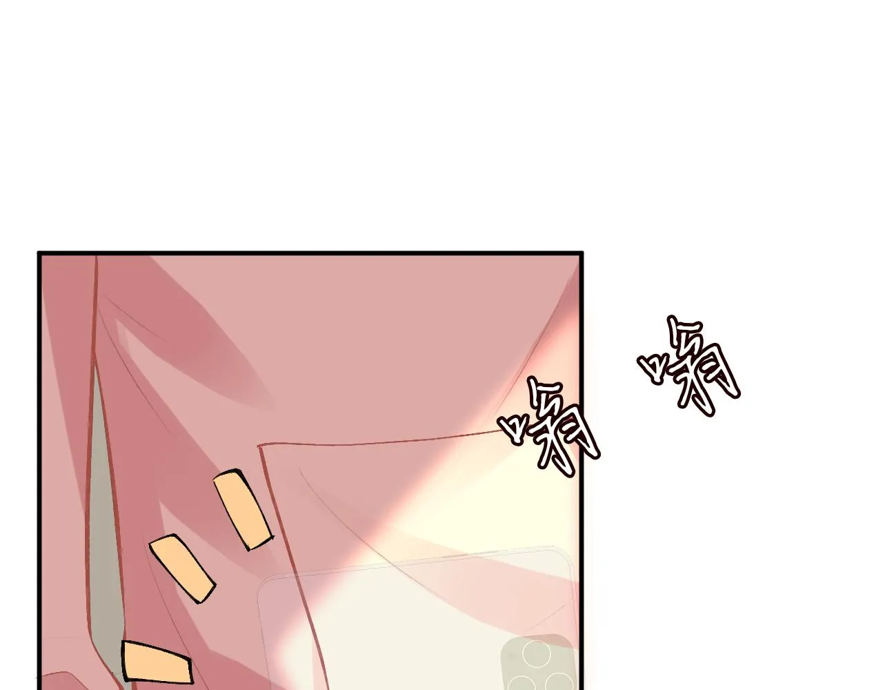 第119 起疑 第89页