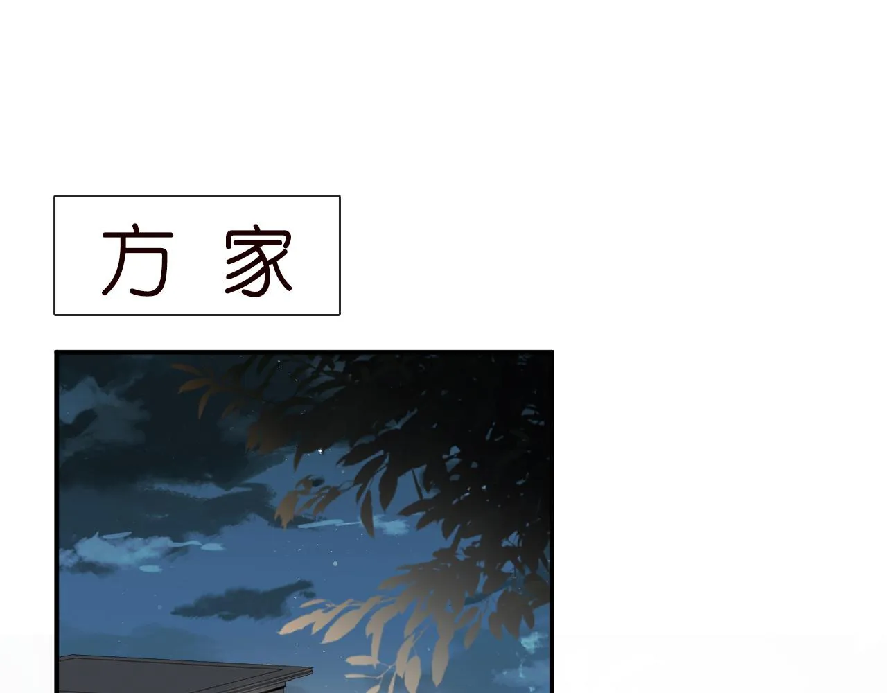 第122 有小脾气了 第5页