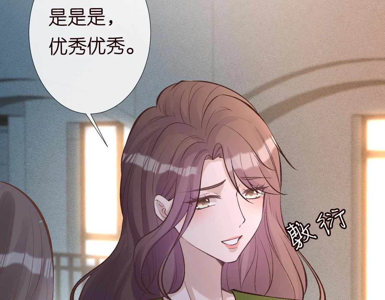 第122 有小脾气了 第12页