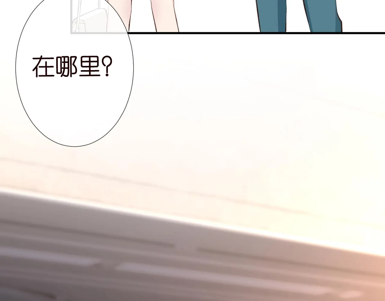 第122 有小脾气了 第17页