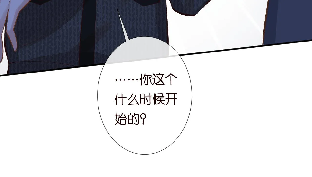 第122 有小脾气了 第36页