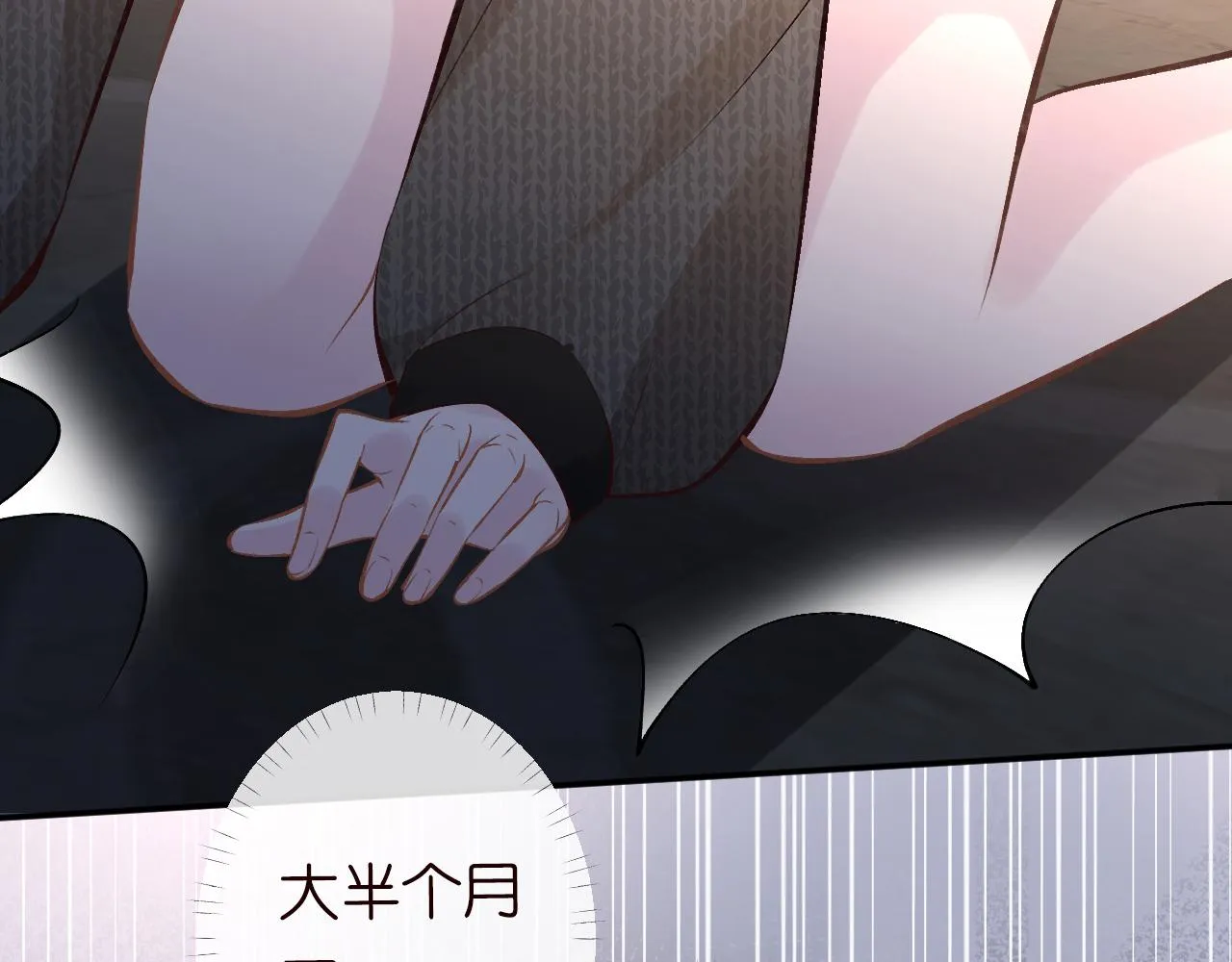 第122 有小脾气了 第40页