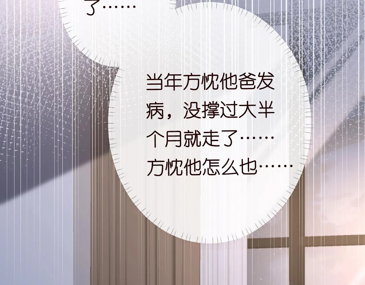 第122 有小脾气了 第41页