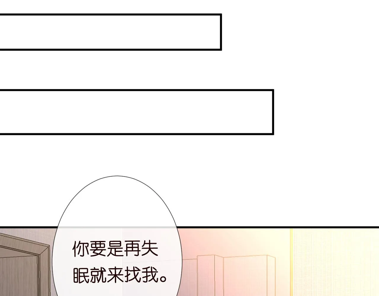 第122 有小脾气了 第55页