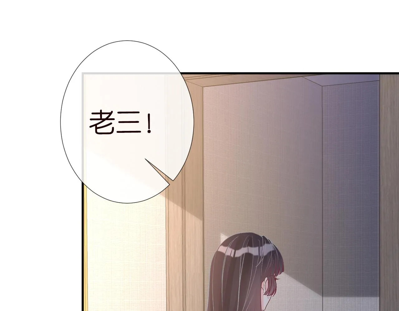 第122 有小脾气了 第59页
