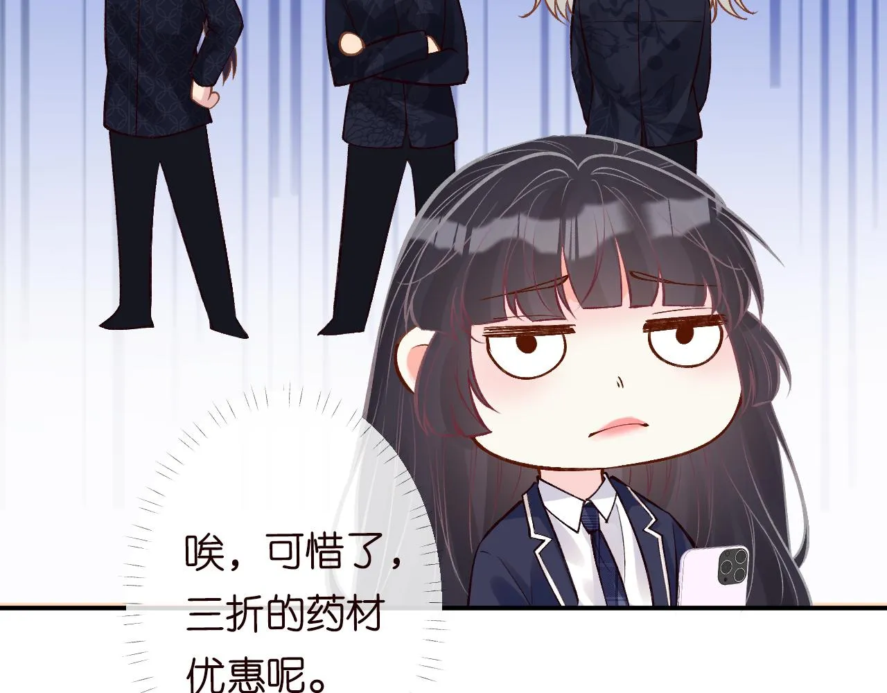第122 有小脾气了 第69页