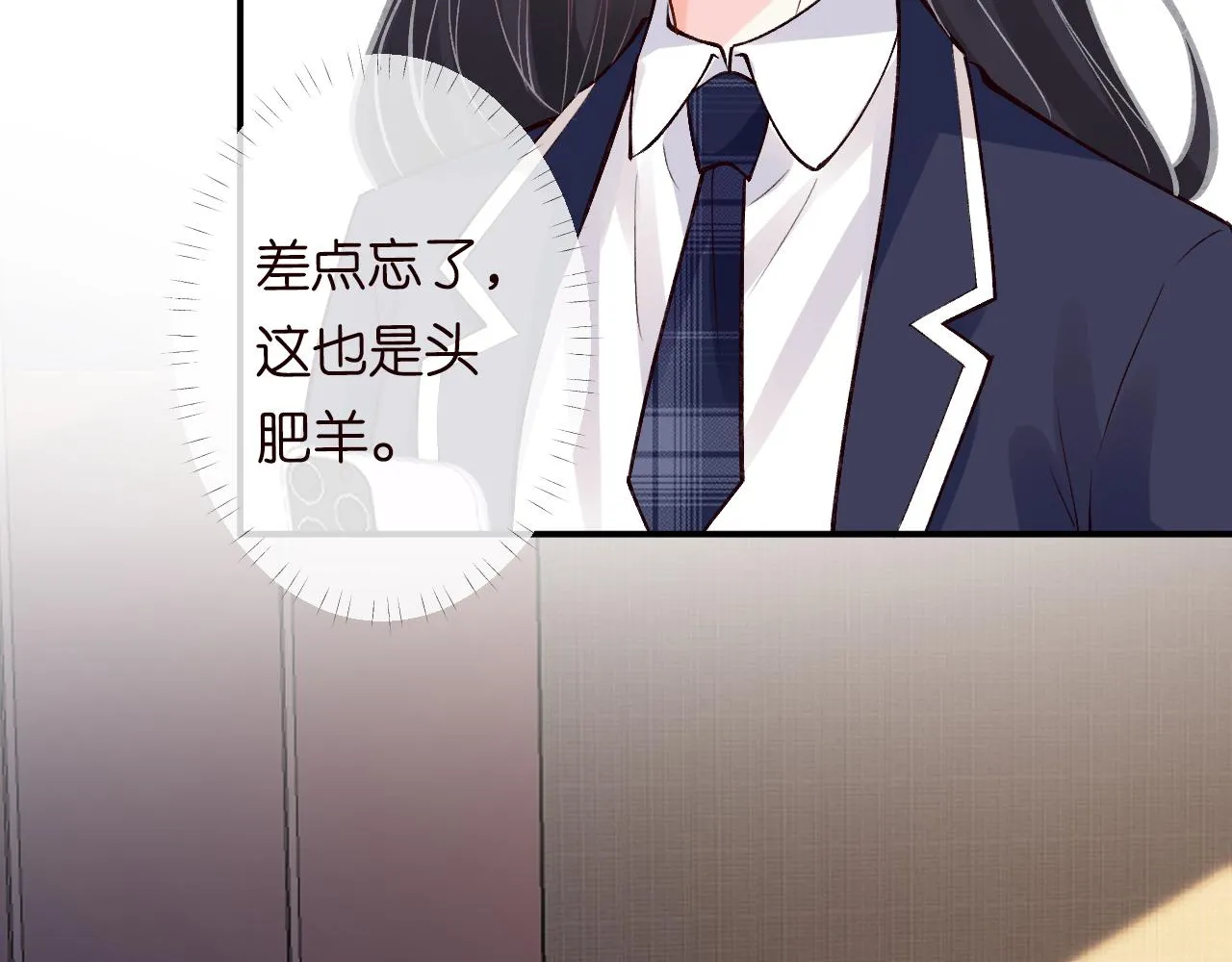 第122 有小脾气了 第72页
