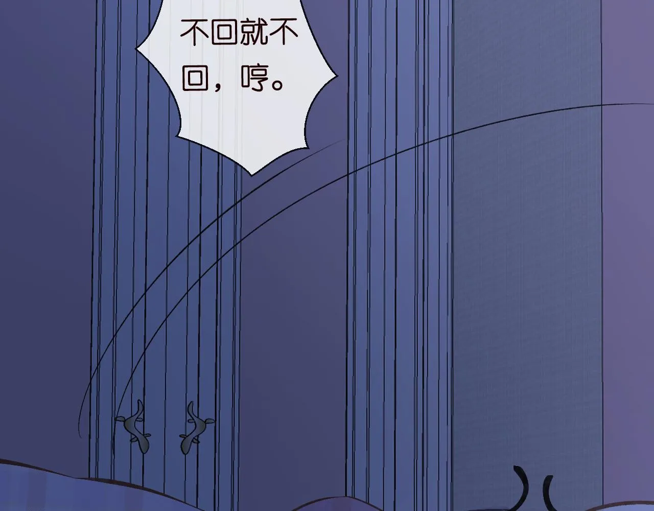 第122 有小脾气了 第83页