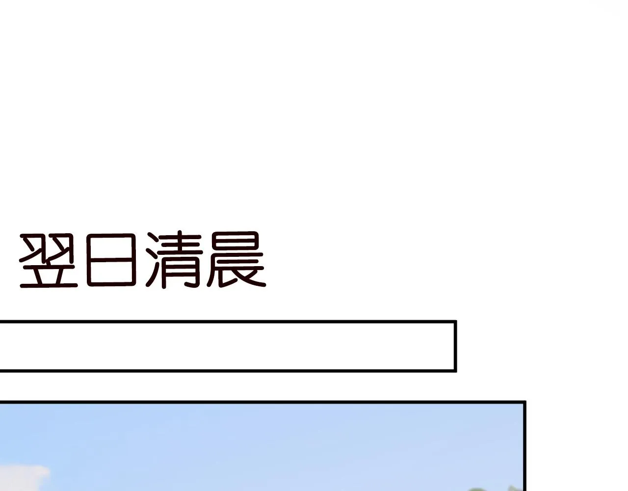 第122 有小脾气了 第85页
